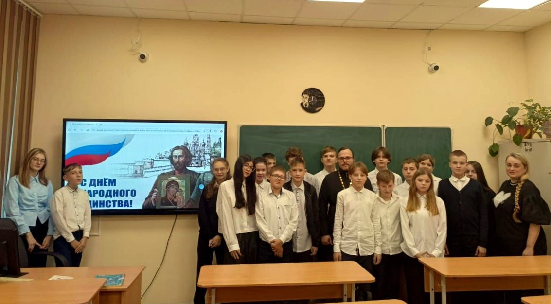 В рамках цикла уроков «Разговоры о важном» благочинный Навлинского церковного округа провел открытый урок для учащихся Навлинской СОШ №2