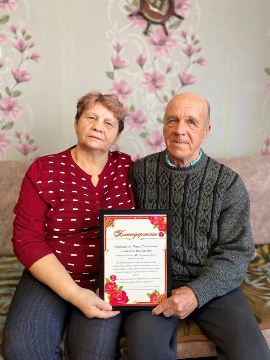 Супруги из брянского поселка отметили золотой юбилей