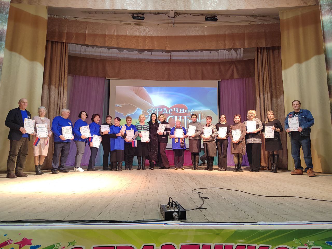 В Навлинском районе состоялась встреча добровольцев