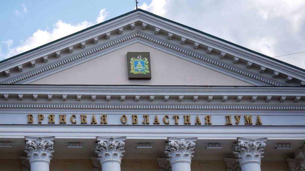 На заседании Брянской областной Думы депутаты большинством голосов поддержали социальный бюджет региона