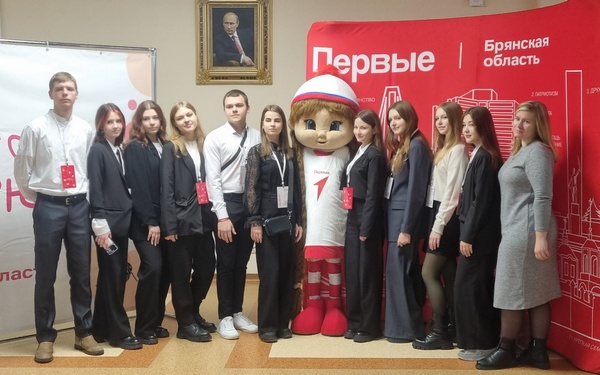 В Брянске Движение первых подводит итоги своей деятельности за год (6+)