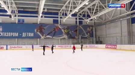 Фигуристки из Брянска впервые одержали победу на Всероссийских соревнованиях