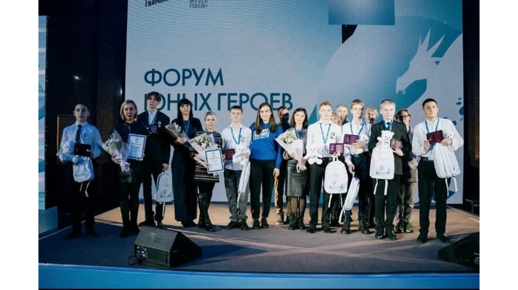 Школьник Павел Старовойтов из брянских Клинцов стал Героем нашего времени