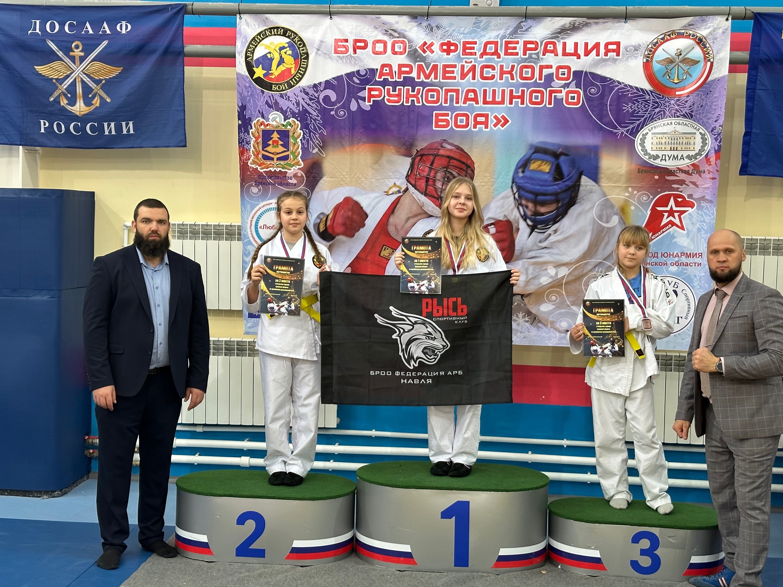 Воспитанники Алексея Курбанова из Навли приняли участие в турнире по армейскому рукопашному бою