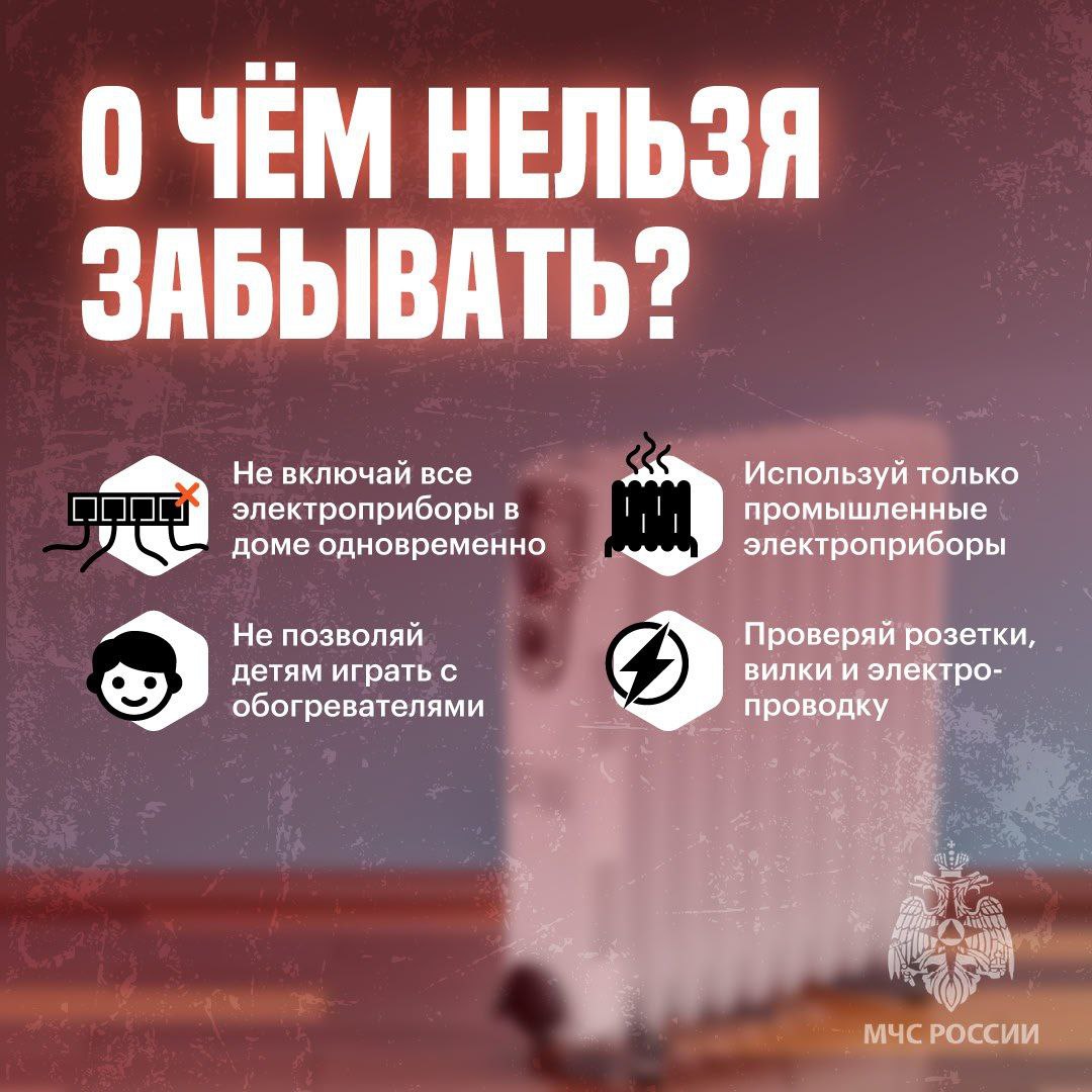 ОНДиПР по Навлинскому району разъясняет