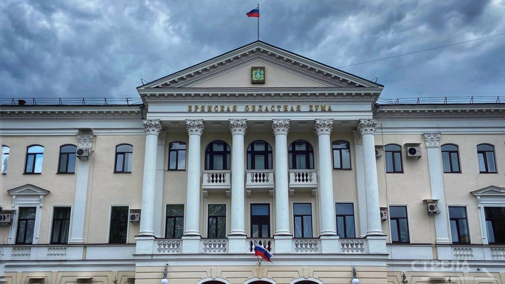 Троим педагогам присвоено звание «Заслуженный работник образования Брянской области»