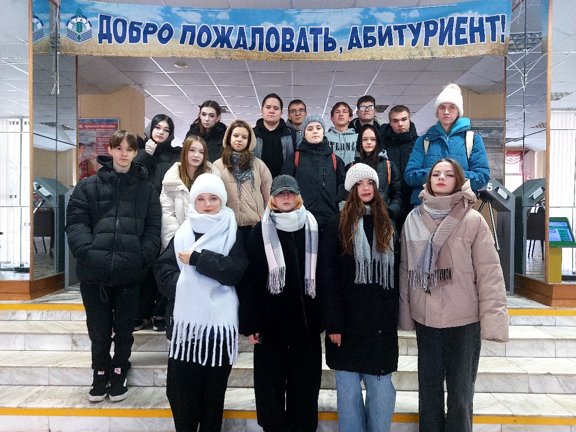 Навлинские школьники посетили аграрный университет