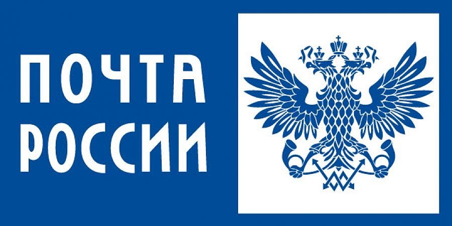 График работы почтовых отделений в Брянской области изменится в новогодние праздники