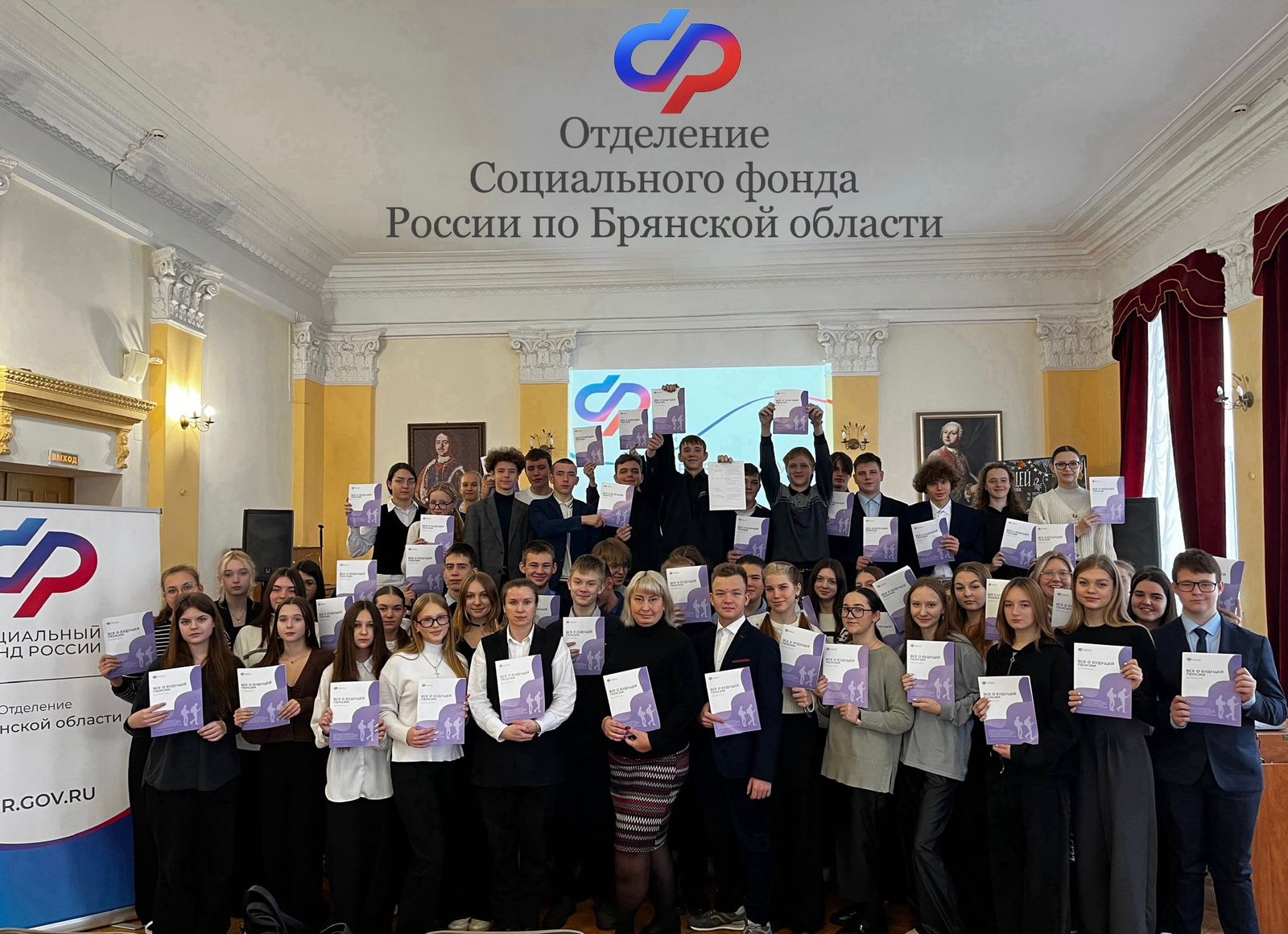 Всё о будущей пенсии: в Брянской области идет кампания по повышению пенсионной и финансовой грамотности учащейся молодежи