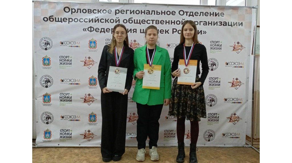 Во Всероссийских соревнованиях брянские шашисты завоевали россыпь медалей