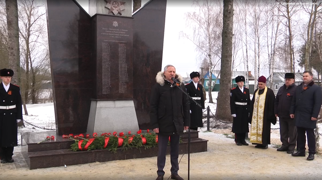 В Стародубском округе Брянщины состоялось открытие памятника погибшим в Великую Отечественную войну воинам