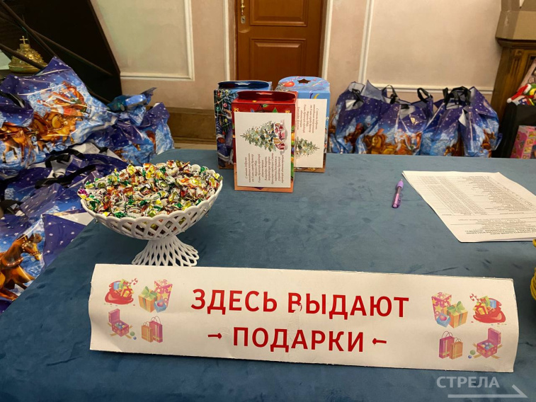 Брянский благотворительный фонд «Ванечка» организовал новогоднюю ёлку для подопечных