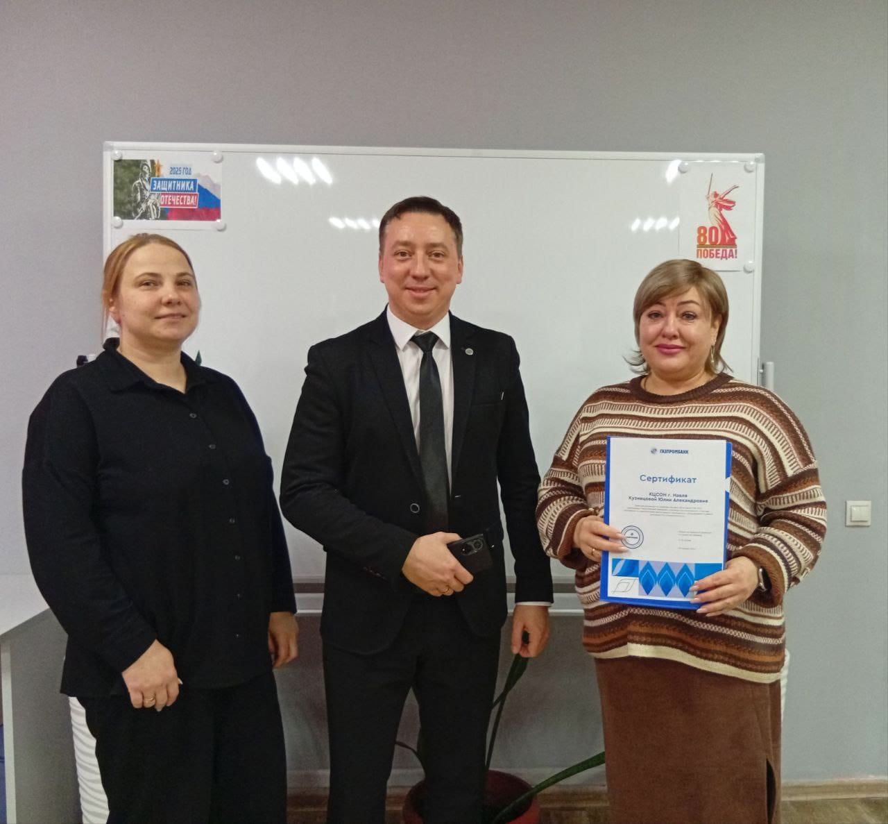Навлинский комплексный центр получил спонсорскую помощь