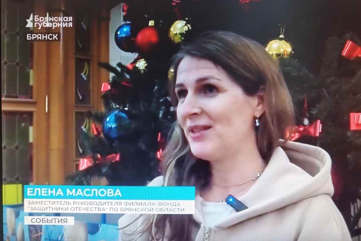 Из Брянска на кремлевскую елку в Москву отправились почти 150 человек