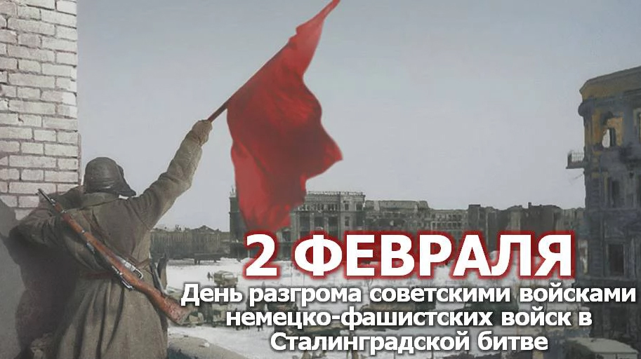 200 дней и ночей