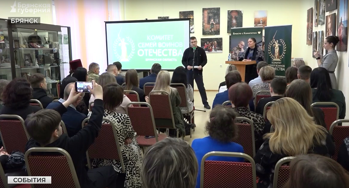 В Брянской областной библиотеке прозвучали стихи о героях спецоперации