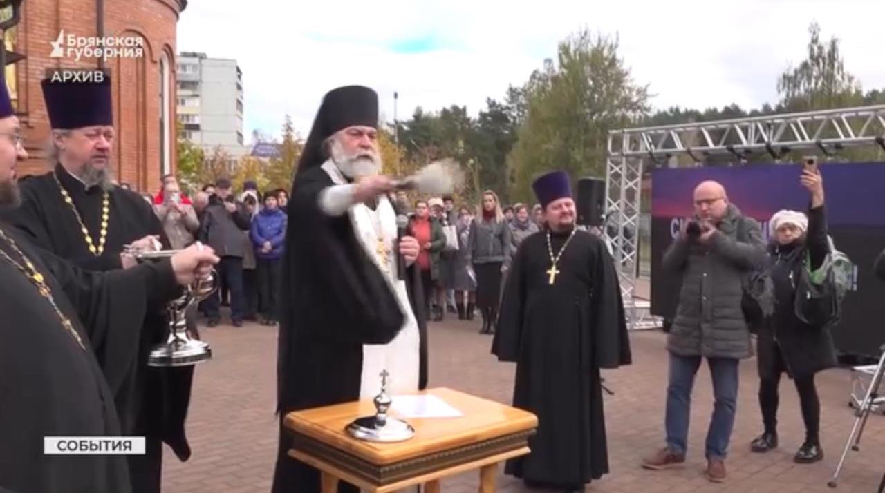 На Брянщине увековечили память о 80 погибших на СВО Героях Отечества