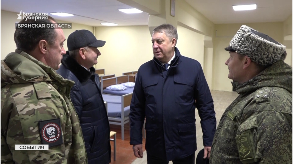 У «Барса-Брянск» теперь есть новое место дислокации