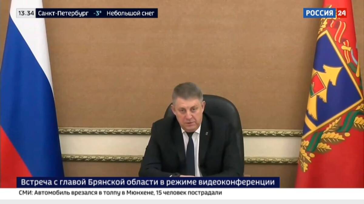 Брянский губернатор Александр Богомаз рассказал президенту о жизни в приграничье