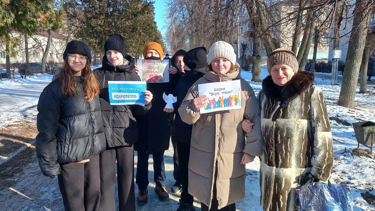 В посёлке Навля прошла Всероссийская акция «Дарю тепло»