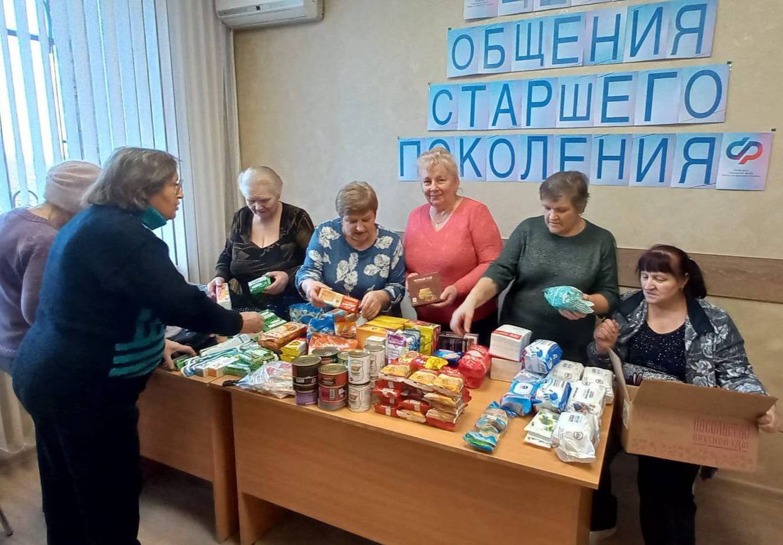 Все для Победы: как активисты Центров общения Брянской области  помогают участникам СВО