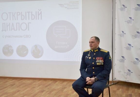 Брянский участник специальной военной операции встретился с карачевскими студентами