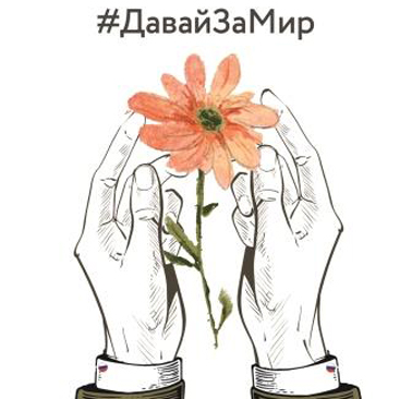 Ведущий специалист отдела культуры, молодежной политики и спорта администрации Навлинского района Екатерина Кузнецова поддерживает решение Президента РФ Владимира Путина