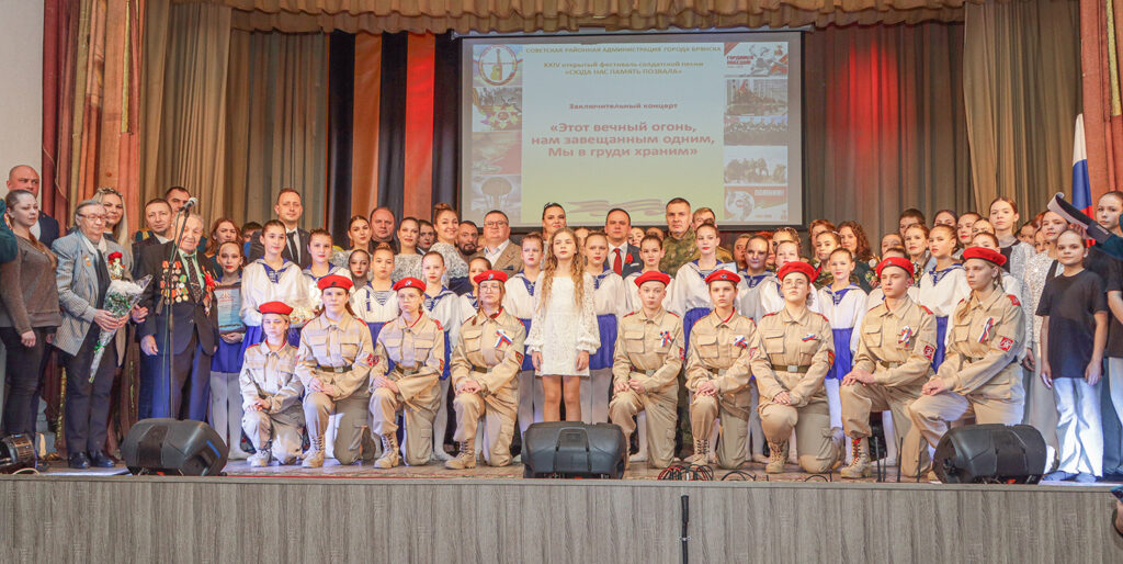 В Брянске лауреатам музыкального фестиваля «Сюда нас память позвала» вручены награды