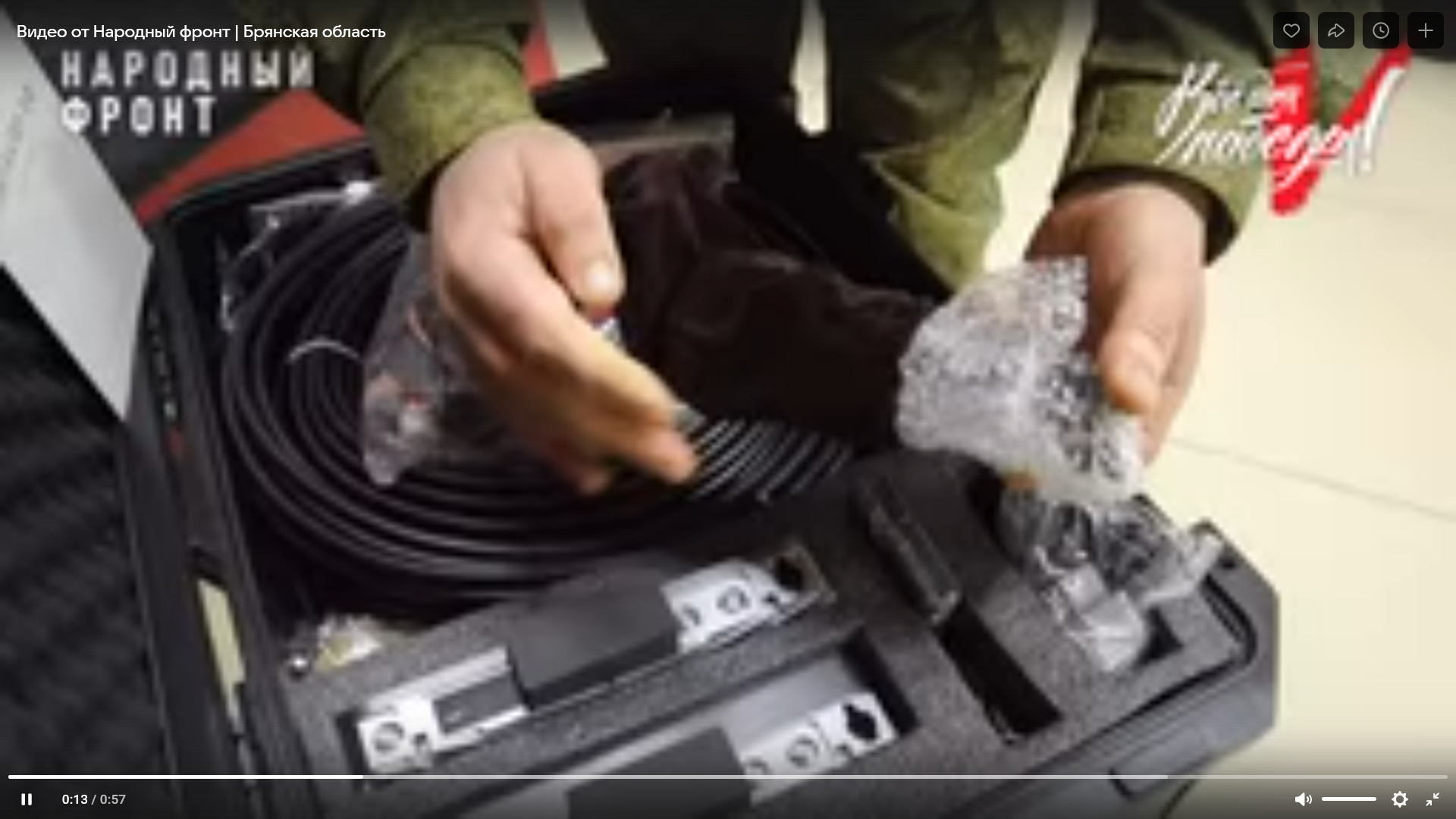 Брянский Народный фронт передал военным на передовой устройство для усиления сигнала беспилотника