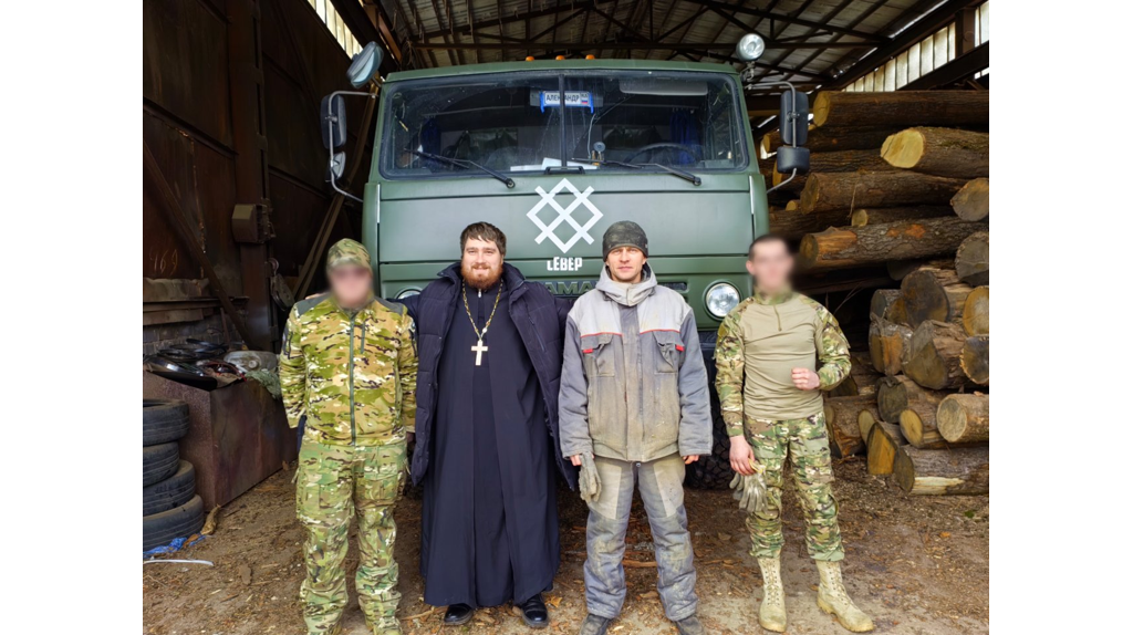 Священник из Брянска передал пиломатериалы воинам СВО