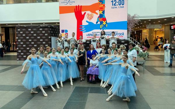 В Брянске состоялся ежегодный фестиваль для людей с аутизмом