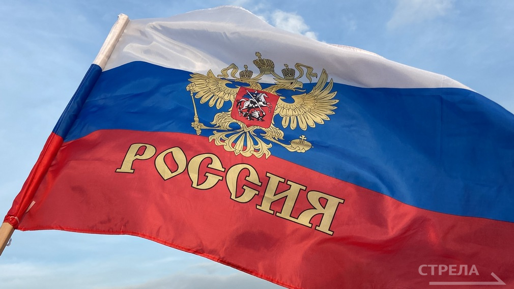 Сегодня страна и Брянская область отмечает 11 лет со дня воссоединения Крыма и Севастополя с Россией