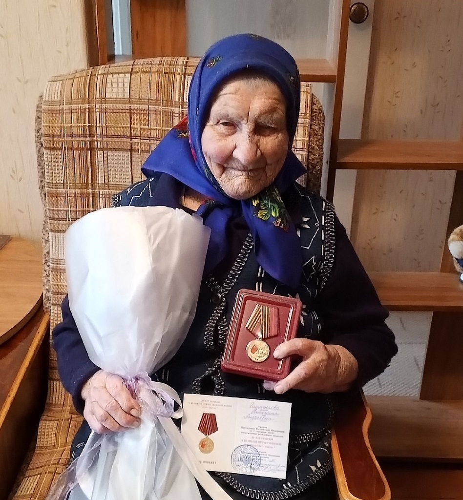 Жительнице Навлинского района Антонине Андреевне Глушенковой вручили юбилейную медаль к 80-летию Победы