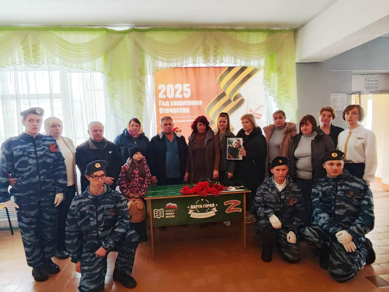 В Навлинском филиале Комаричского техникума открыли «Парту Героя»