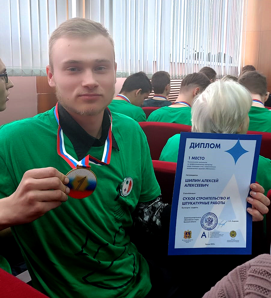 Навлинский студент стал победителем «Абилимпикса»