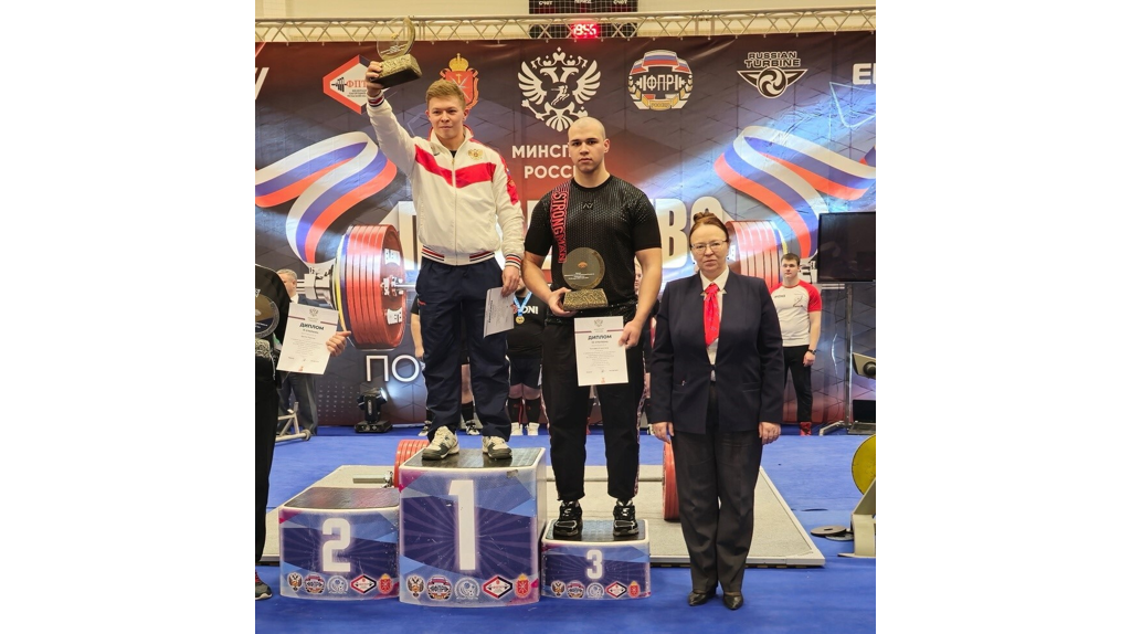 На первенстве России по пауэрлифтингу брянский спортсмен Тимофей Кэрпушор завоевал золото