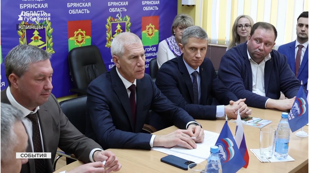 В брянских Клинцах с рабочим визитом побывал депутат Госдумы Олег Матыцин