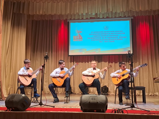 Юные музыканты из Навли стали призерами областного конкурса