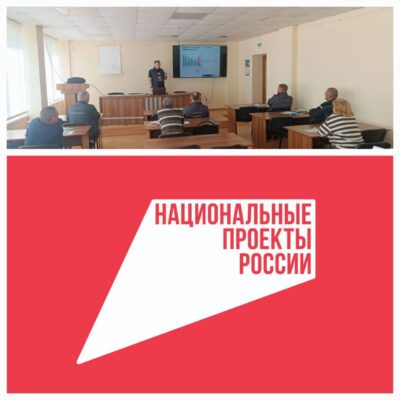 Состоялся первый тренинг по основам бережливого производства для сотрудников ООО «НовоТехРейл» в рамках федерального проекта «Производительность труда»