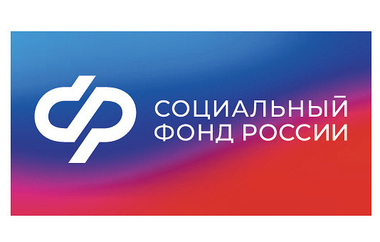 В 2024 году Отделение СФР по Брянской области компенсировало стоимость полиса ОСАГО 116 гражданам с инвалидностью