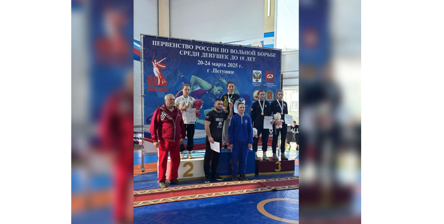 Брянская спортсменка Александра Моисеенко завоевала бронзу первенства России по вольной борьбе