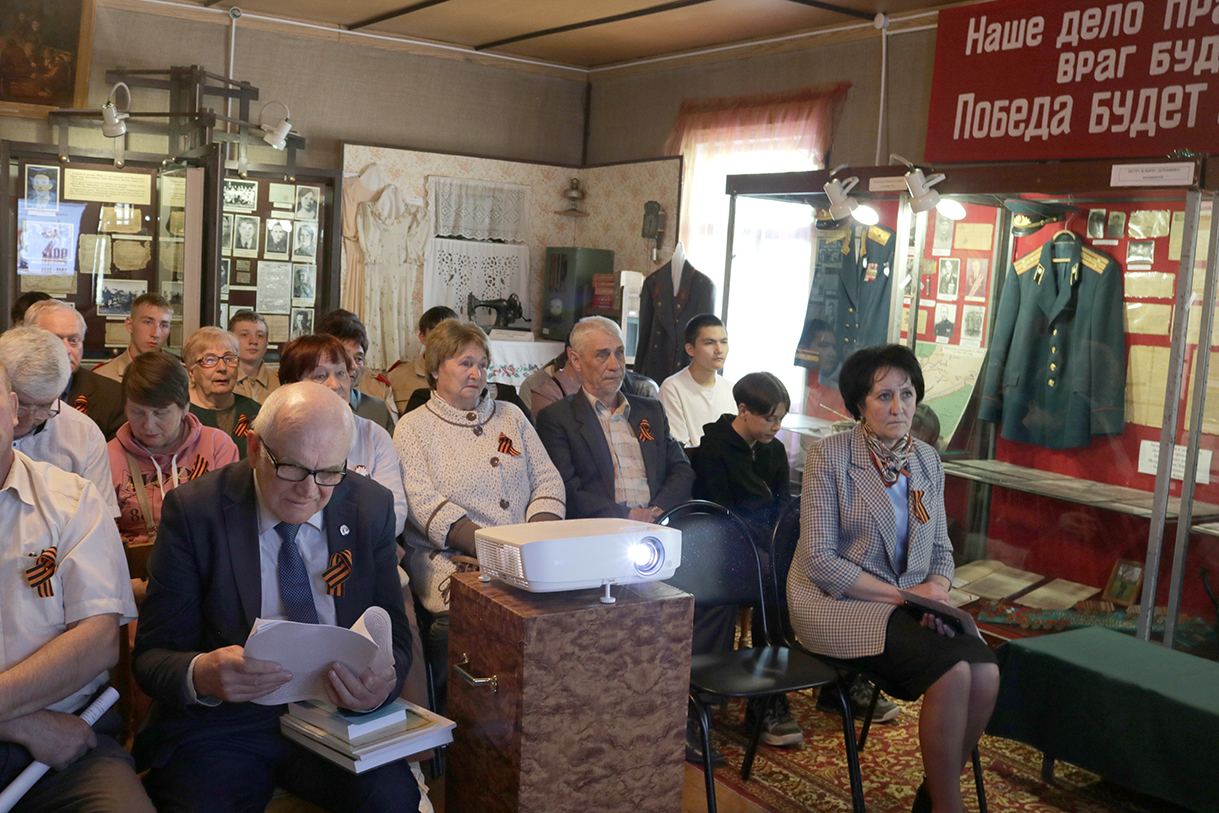 В Навлинском музее партизанской славы проходит научно-практическая конференция под названием «Память поколений: вклад жителей Навлинского района в дело Великой Победы»  (6+)