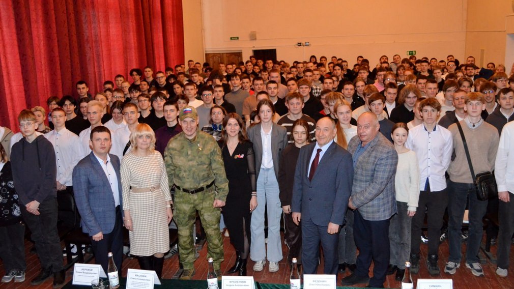 В брянском колледже прошла встреча с Героем РФ Андреем Фроленковым