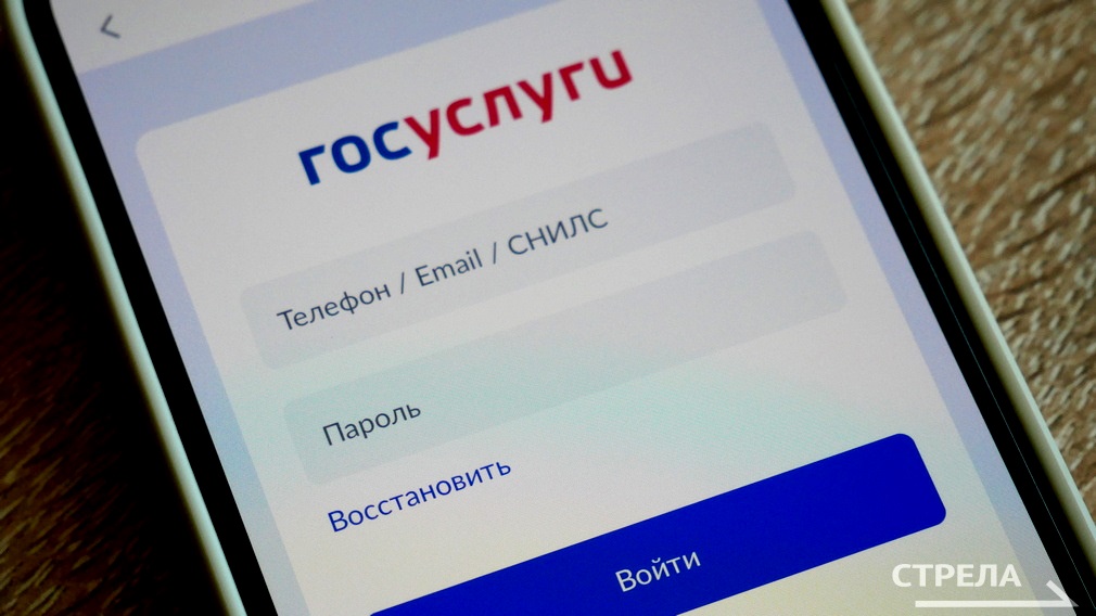 Приложение Госуслуги.Дом радует жителей Брянщины своей простотой и функционалом