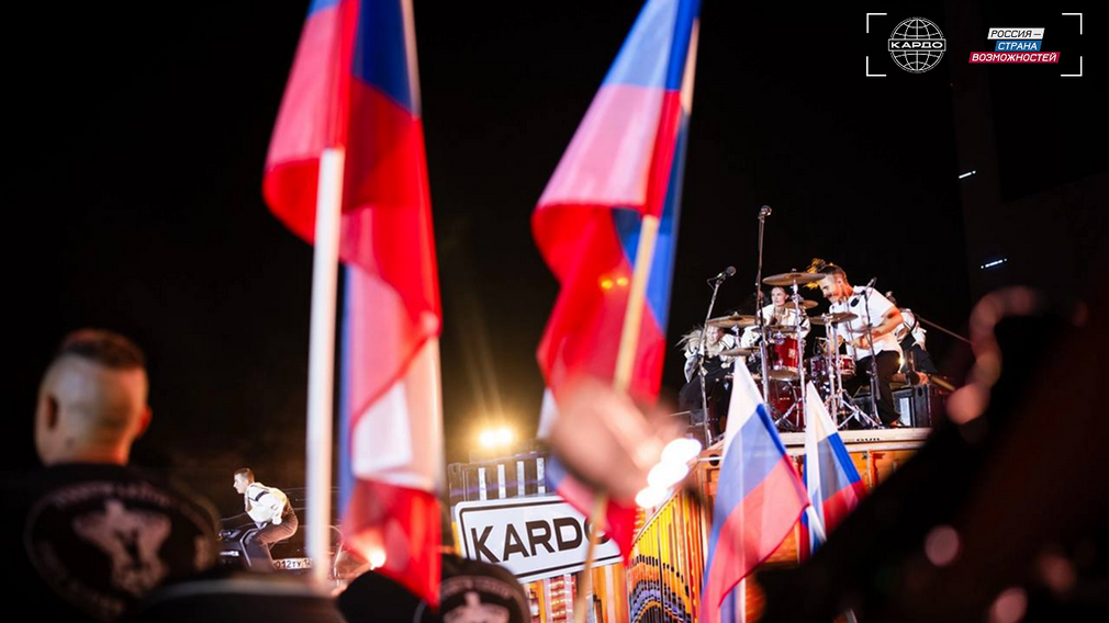 Подано 13 заявок от жителей Брянщины на участие в онлайн-этапе Международного проекта «КАРДО»