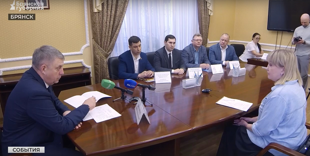 Глава Брянщины Александр Богомаз взял на контроль вопрос обеспечения лекарствами онкобольных