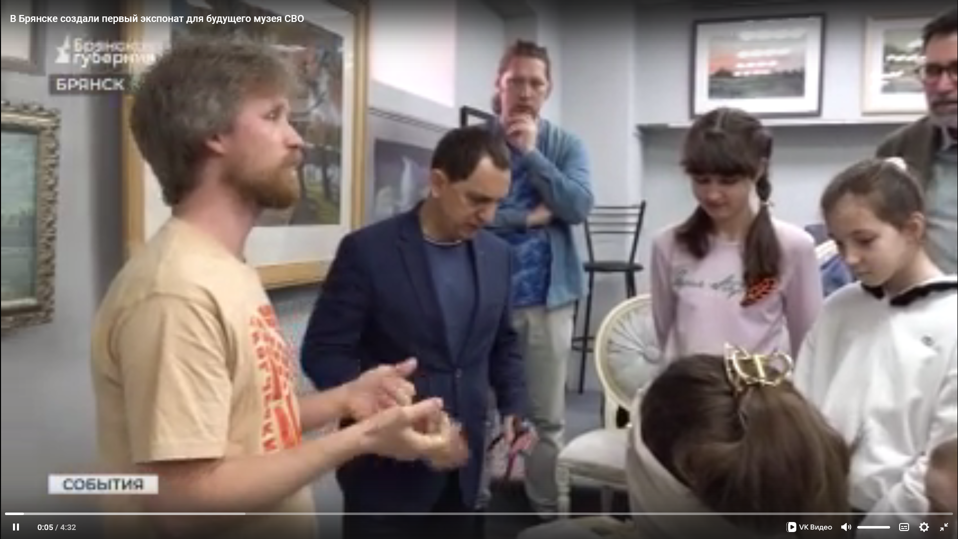 В Брянске создан первый экспонат для будущего музея специальной военной операции