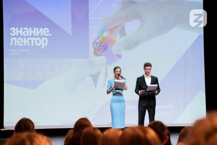 Жителей Брянской области приглашают на юбилейный сезон конкурса Знание.Лектор