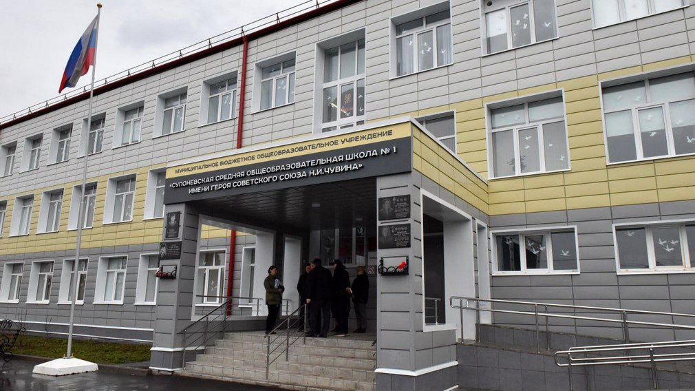 Губернатор Брянщины рассказал о ходе строительства спортзала в Супоневской школе №1