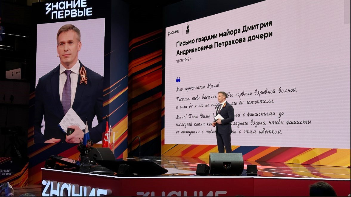 Генеральный директор Почты России рассказал о подвиге почтальонов в военные годы  